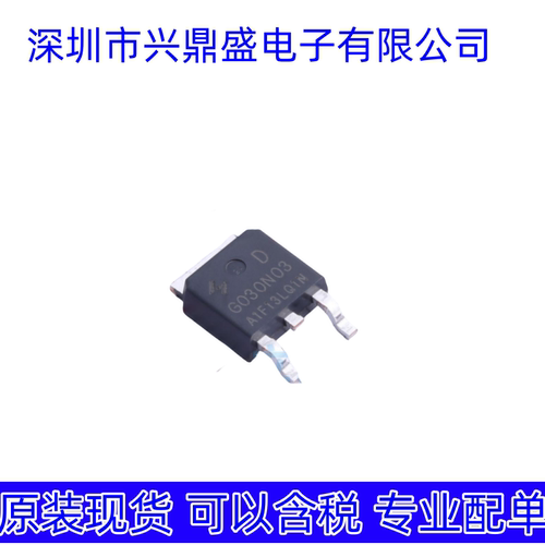HYG035N06LS1D全新现货场效应管