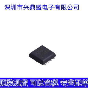 HSBB2627 全新现货 场效应管 PRPAK3x3封装