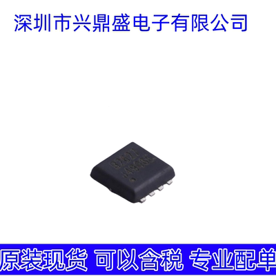 HSBB2627 全新现货 场效应管 PRPAK3x3封装