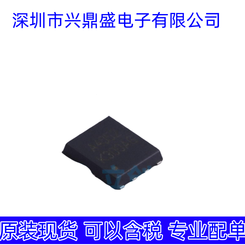 HSBA4052  全新现货 场效应管 PRPAK5x6封装