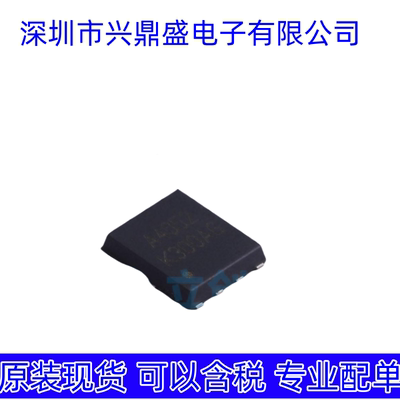 HSBA4052  全新现货 场效应管 PRPAK5x6封装