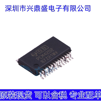 PCM4202DBR全新原装正品PCM4202DBT封装SSOP28
