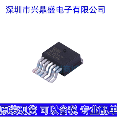 原装正品 OPA547F/500 运算放大器TO263-7封装