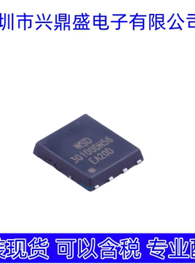 WSD30100DN56 全新现货 场效应管 DFN 5x6-8封装