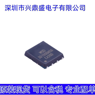 WSD30100DN56 全新现货 场效应管 DFN 5x6-8封装
