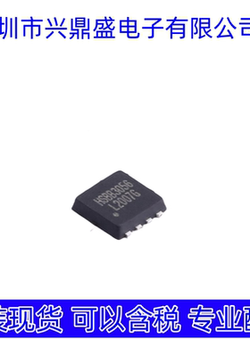 HSBB3056  全新现货 场效应管 PRPAK3x3封装