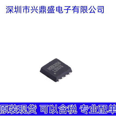 HSBB3056  全新现货 场效应管 PRPAK3x3封装