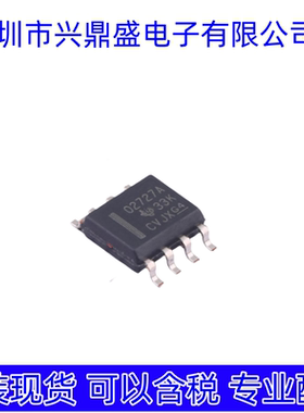 全新原装OPA2727AIDR封装SOP8运算放大器芯片OPA2727丝印
