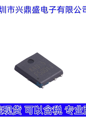 HSBA4016 全新现货 场效应管 PRPAK5x6封装