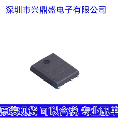 HSBA4016 全新现货 场效应管 PRPAK5x6封装