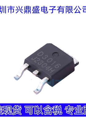 HSU3016 全新现货 场效应管 TO-252封装