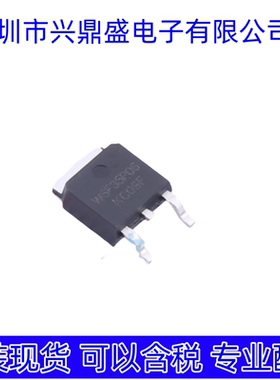 WSF35P06  全新现货 场效应管TO-252封装