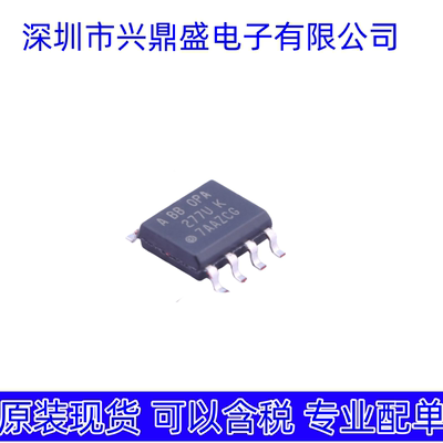 OPA277UA OPA277U 高精度运算放大器 封装SOP8 全新原装