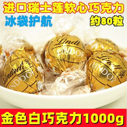 瑞士莲喜糖年货白巧克力送朋友