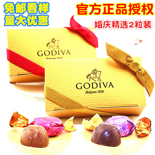 歌帝梵松露巧克力礼盒2粒装