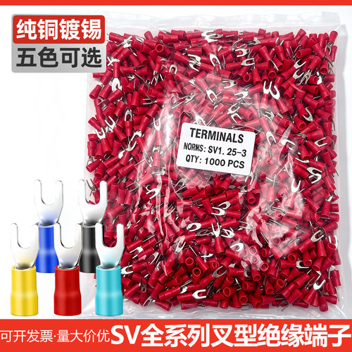 sv1.25-3.2冷压端子厚接线端子
