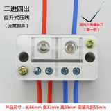 Самоалфяция одно -фаза -два -ин -а -вывод -проводка FJ6 Box Box Проводка