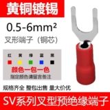 Проводная терминала SV1.25-4S Формонал-тип терминала U-образной терминальной терминальной терминальной терминальной терминальной терминальной терминальной терминальной терминальной линии линия нос SV1-4