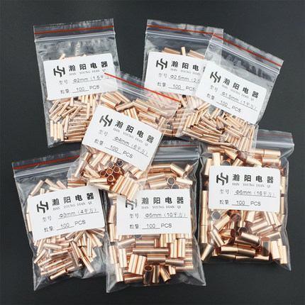 接线铜管  短接小铜管接线端子 中间连接铜连接管 铜丝保护加固