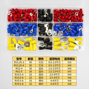 RV圆型冷压端子电线O形接头接线端子铜鼻子预绝缘线耳DIY组合套装
