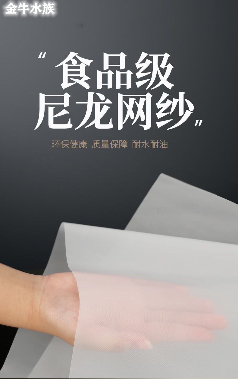 过滤鱼缸内置超密网鱼缸