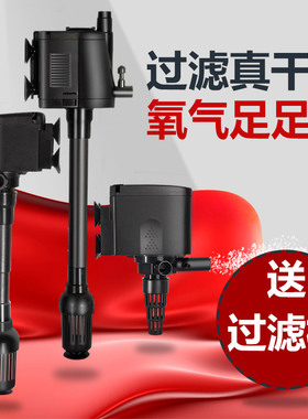 松宝SOBOWP多功能过滤三合一潜水泵水族箱静音鱼缸增氧循环抽水泵