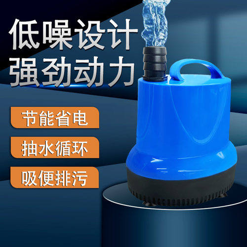 名艺美规110V静音鱼缸潜水泵