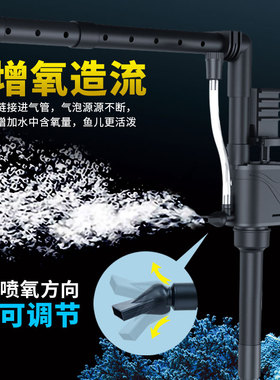 金利佳PB-260/360鱼缸三合一家用循环增氧泵水族箱过滤一体潜水泵