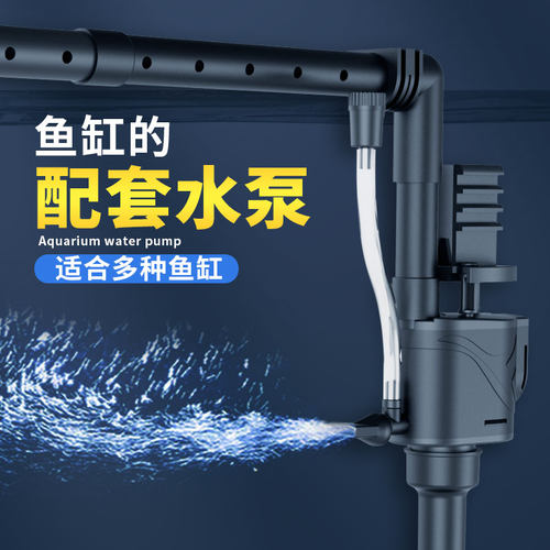 金利佳三合一鱼缸水泵可增氧