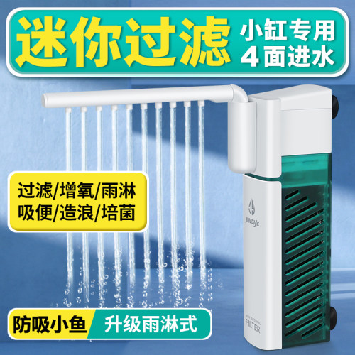 京业内置过滤器雨淋管增氧双出口