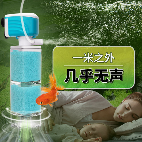 内置鱼马桶增氧过滤防冲鱼集便器