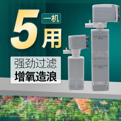 免换水鱼缸内置增氧过滤一体振滔