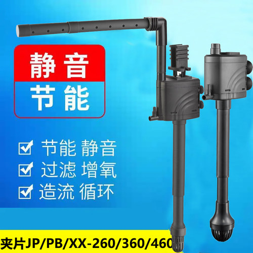 新秀三合一静音潜水泵水族箱