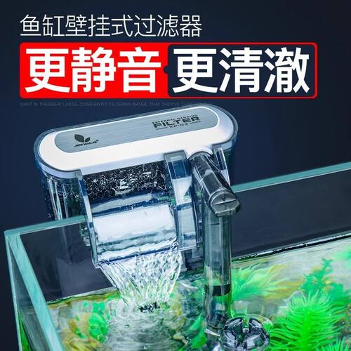 金利佳鱼缸壁挂式过滤器循环水泵外置小型超静音瀑布专用替换棉板