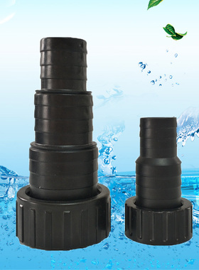 森森CTP/JEP/JTP出水螺纹宝塔接头出水口配件大功率潜水泵出水嘴