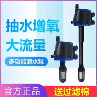 日胜RS加长款静音三合一潜水泵鱼缸伸缩抽污过滤器循环增氧家用泵