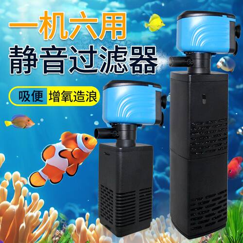 鱼缸内置过滤器三合一
