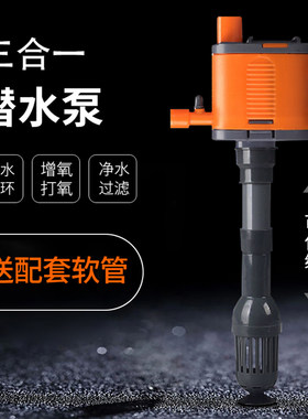 鱼缸增氧过滤泵西龙水族箱替换泵