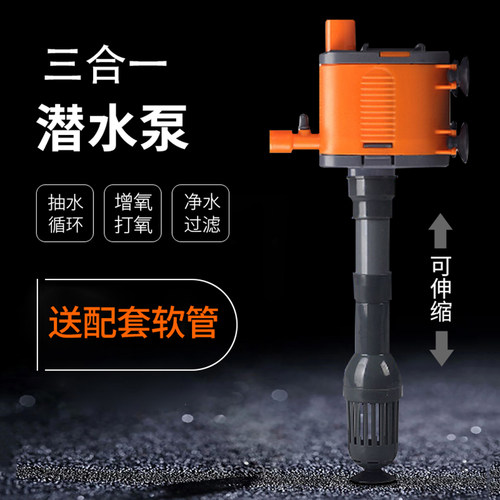 鱼缸增氧过滤泵西龙水族箱替换泵