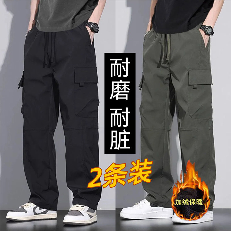 工装裤子男款直筒宽松阔腿松紧腰长裤冬季加绒休闲裤男耐磨工作裤