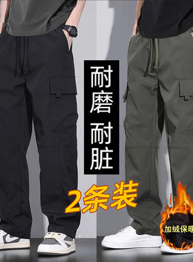秋冬季加绒工装裤男耐磨工作裤子