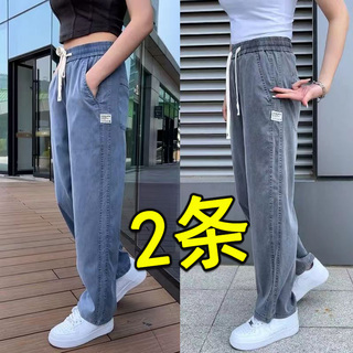 天丝牛仔裤男宽松直筒休闲裤男夏季薄款透气冰丝上班工作耐磨裤子