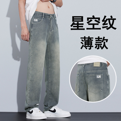 春夏季星空纹牛仔裤男士宽松直筒