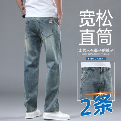 弹力牛仔裤男士耐磨劳保工作裤子