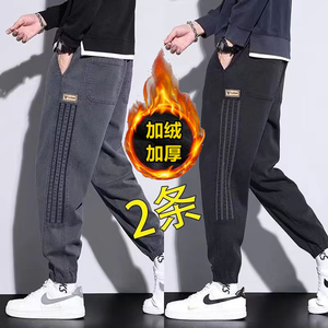 男士牛仔裤男装宽松大码束脚工装休闲长裤耐磨干活工作劳保男裤子