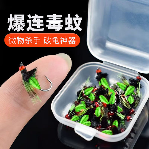 夜光微物路亚饵马口白条瓜子亮片