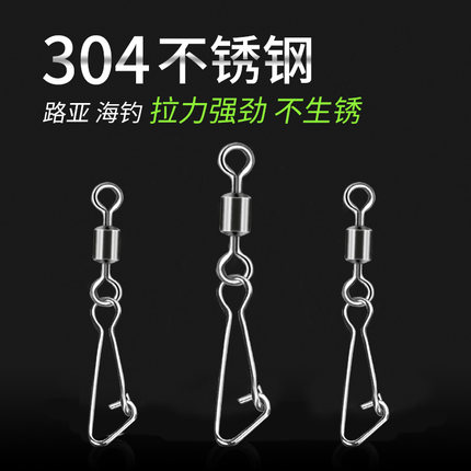 不锈钢路亚强力别针连接器超强拉力钓鱼8字环增强连接扣海竿用品