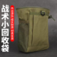 战术小回收袋钓鱼战术挂包户外野营束口回收袋折叠帆布收纳工具