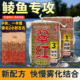 老G翠红方块野钓钓鱼打窝料方块饵料鲤鱼土鲮加浓花生味饵料水库