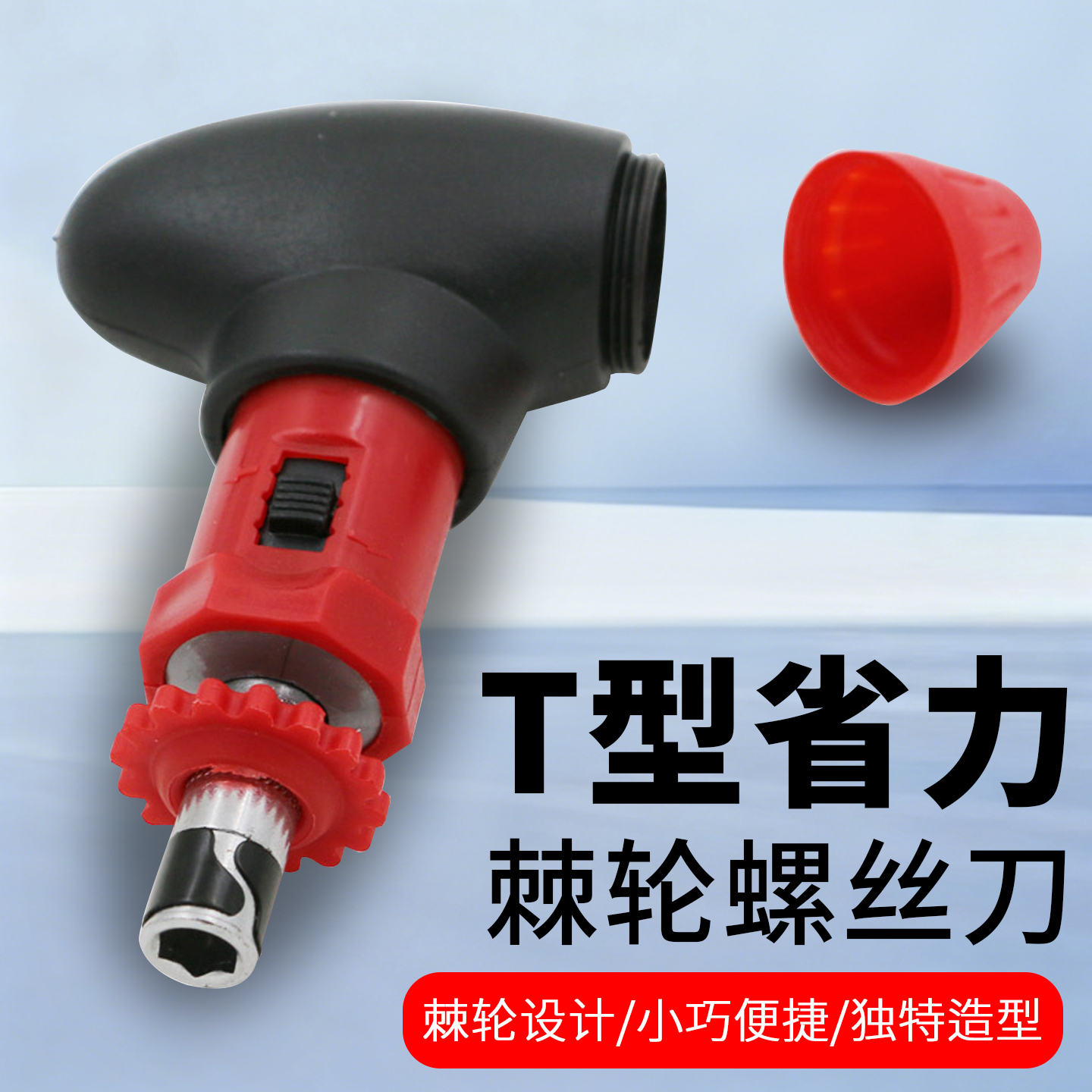 滑雪固定器紧固拆卸保养工具